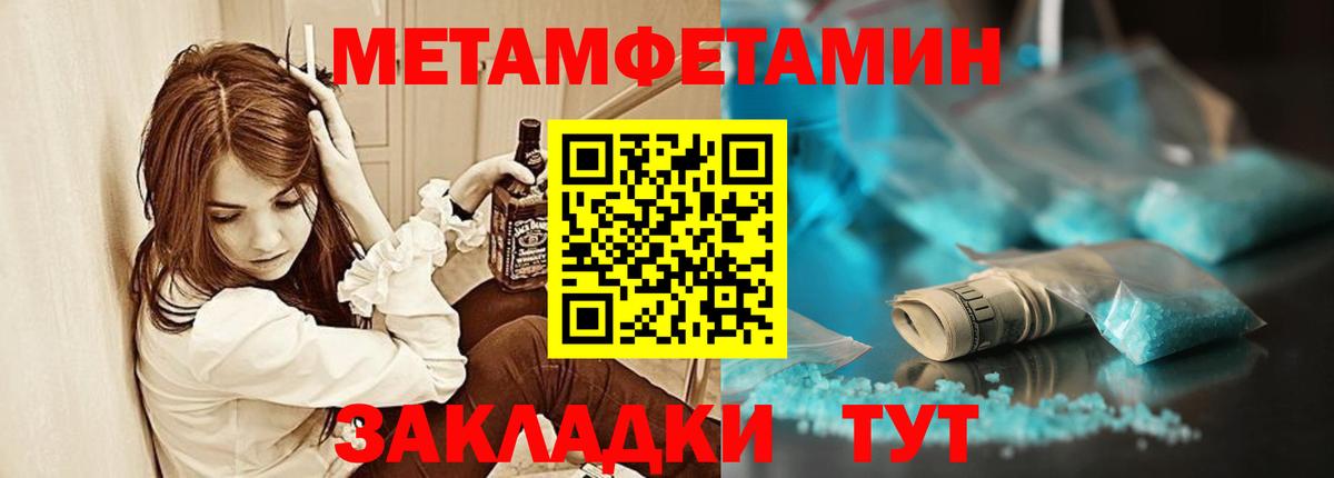 АМФ  АМФ VHQ  АМФЕТАМИН  Вход с VPN  Полысаево 