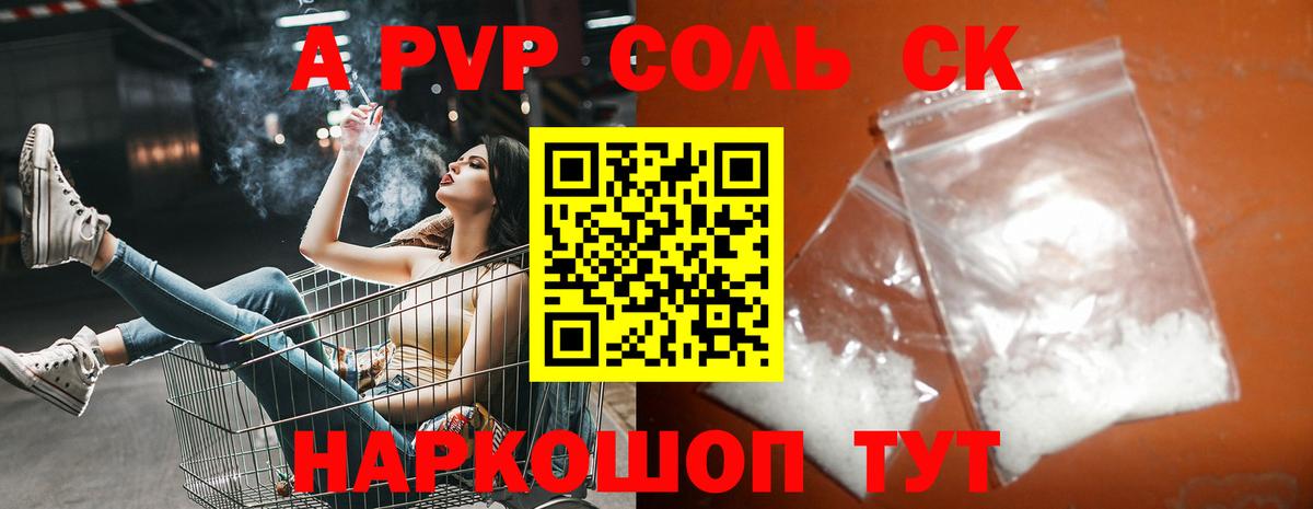 Лсд 25  Полысаево  Cocaine  Меф МЯУ МЯУ кристаллы  Гашиш  Канабис  МЕТАМФЕТАМИН  Вход с VPN  ГАШИШ  APVP СК кристаллы 
