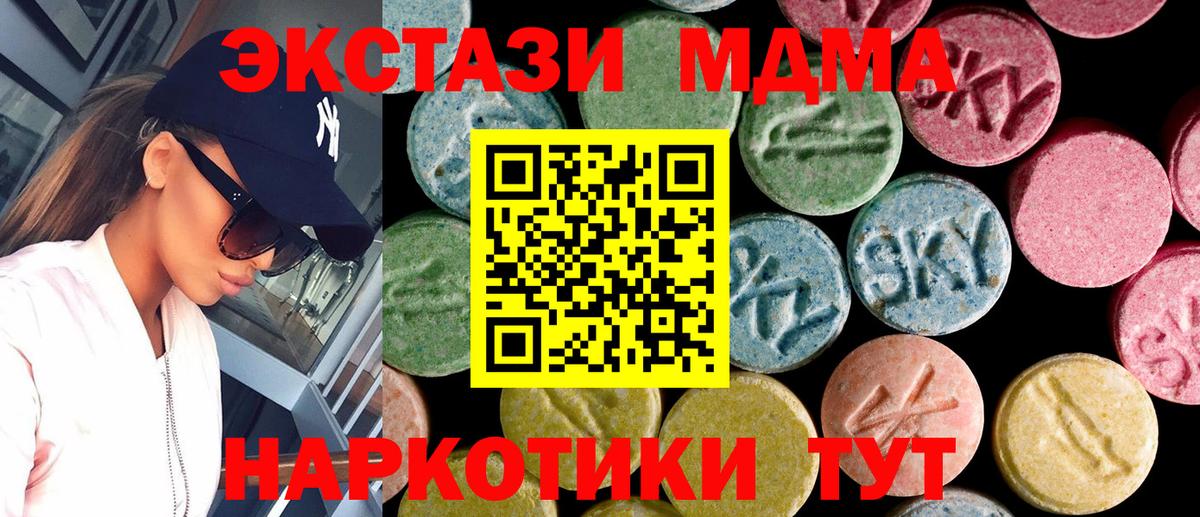 Ecstasy Cube Полысаево