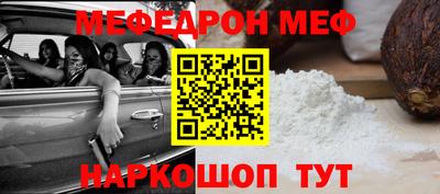ALPHA-PVP Гагарин