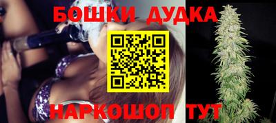 гашишное масло Гатчина