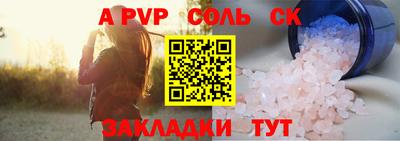 спиды Ефремов