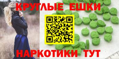 меф Гай