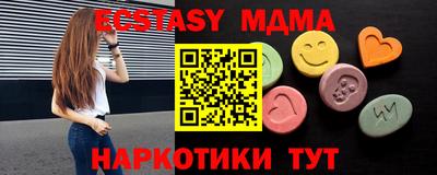 гашишное масло Гатчина