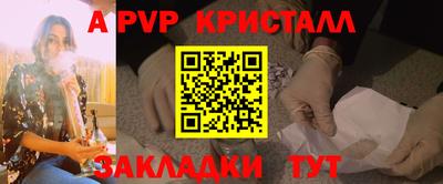 меф Гай