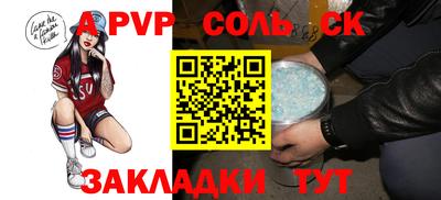 меф Гай