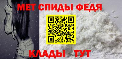 ALPHA-PVP Гагарин