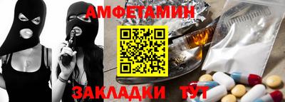 ALPHA-PVP Гагарин