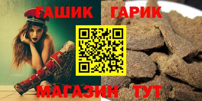 меф Гай