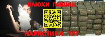 меф Гай