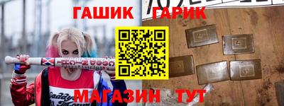 гашишное масло Гатчина