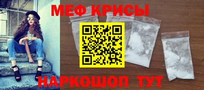 ALPHA-PVP Гагарин