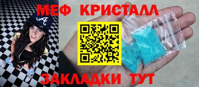 ALPHA-PVP Гагарин
