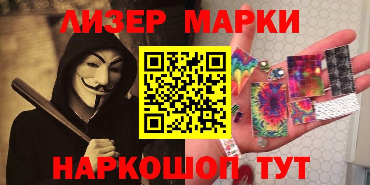 ЛСД экстази кислота Полысаево