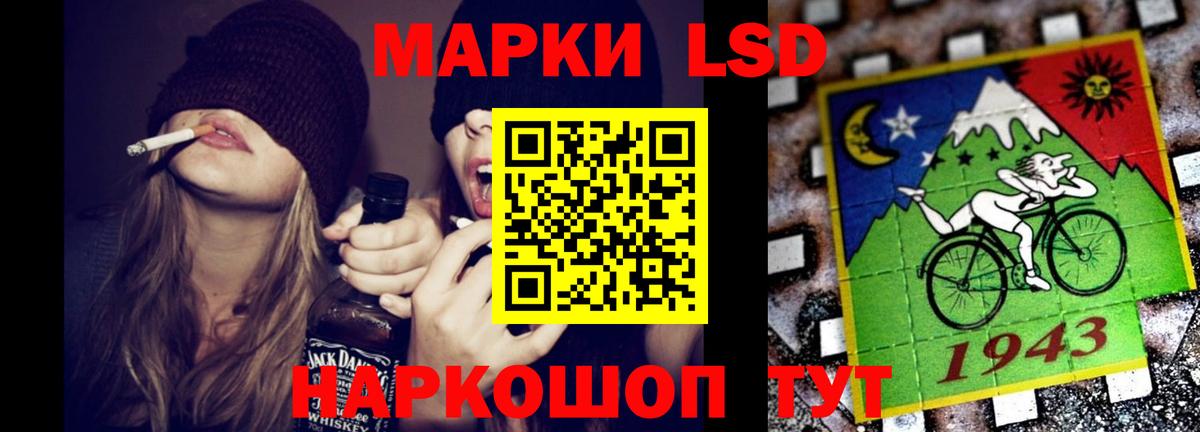 omg ссылки  Вход с VPN  Полысаево  ЛСД экстази ecstasy 