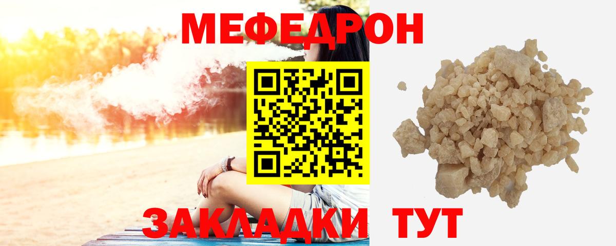 МЕФ  Полысаево