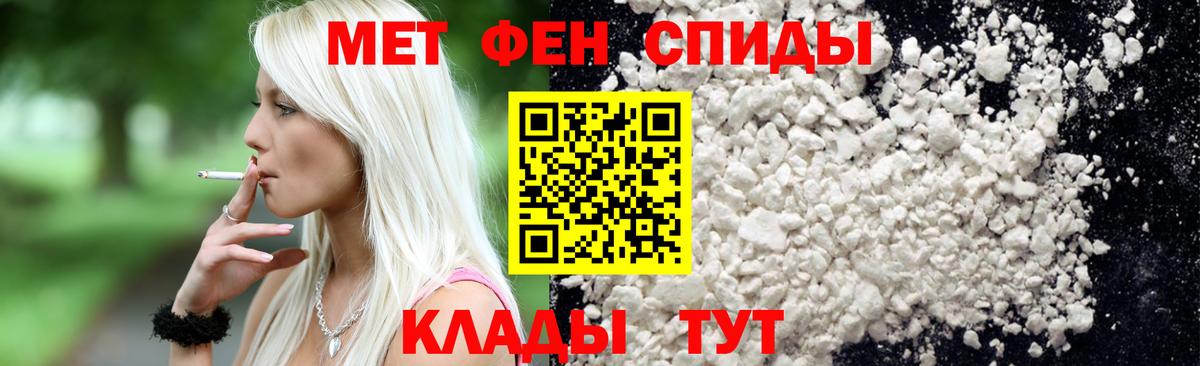 Полысаево  Первитин Декстрометамфетамин 99.9%  Вход с VPN 