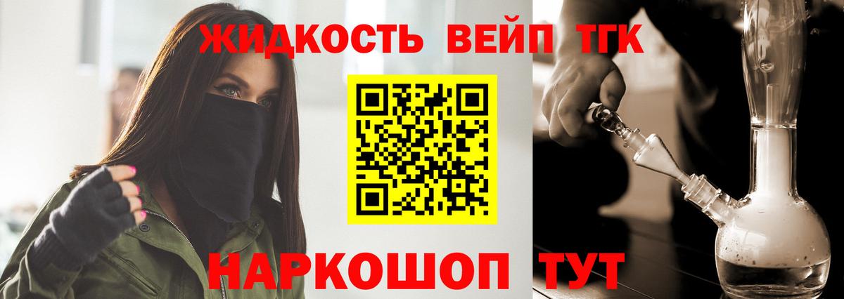 ТГК концентрат Полысаево