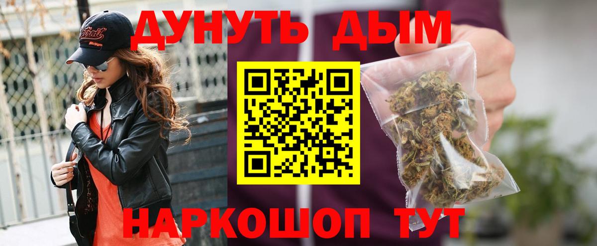 Бошки марихуана SATIVA & INDICA Полысаево