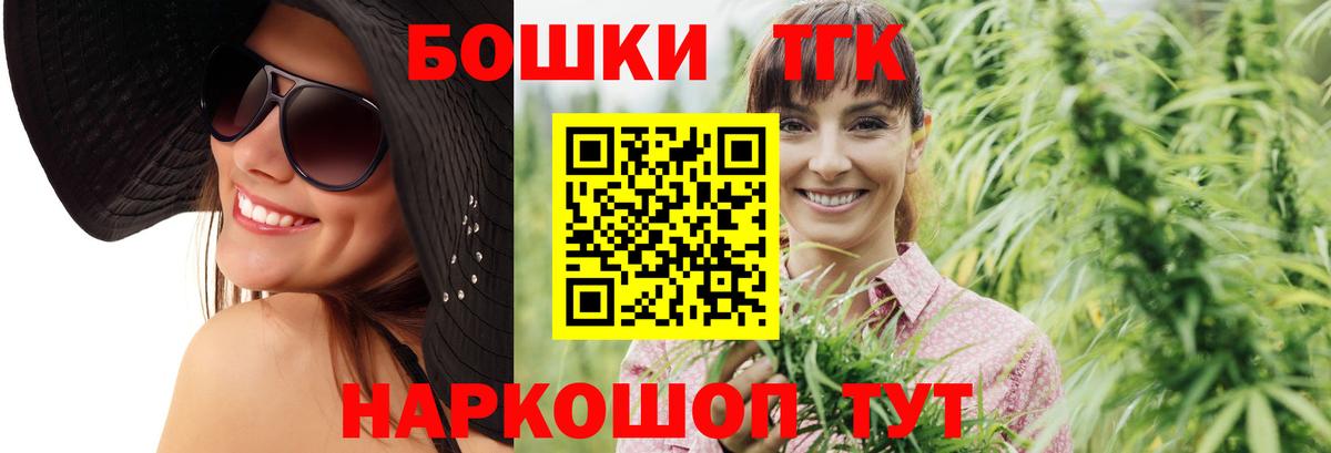 Канабис OG Kush  Вход с VPN  Конопля марихуана  Полысаево  Бошки марихуана планчик 